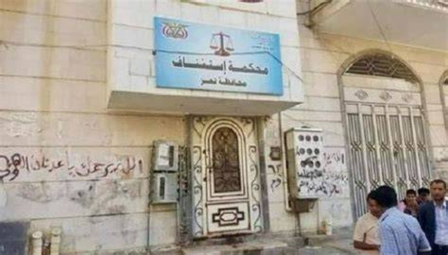 رئيس محكمة الاستئناف يوجه بسرعة تنفيذ أحكام في قضايا فساد بحق موظف في مكتب أوقاف تعز