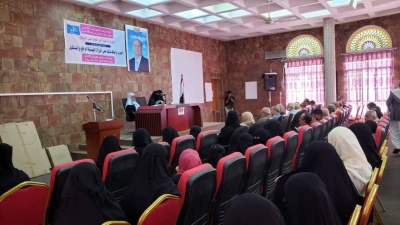 دائرة المرأة بحزب الإصلاح تحيي الذكرى السابعة لاجتياح الحوثي تعز