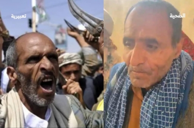 مقتل معلم تربوي من أبناء تعز طعناً داخل مدرسة في عمران إثر خلاف في الرأي مع معلم آخر تابع للميليشيا