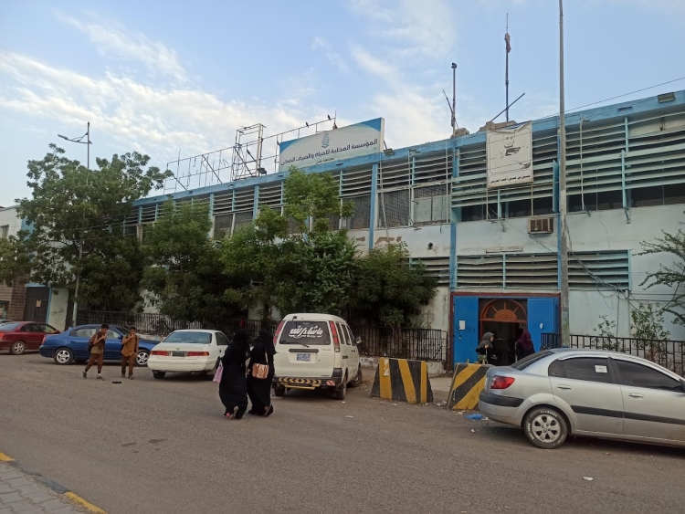 وزارة المياه والبيئة تطمئن المواطنين في عدن: الاعتداء على المختبرات لم ثؤثر على نوعية المياه التي تضخ للمواطنين