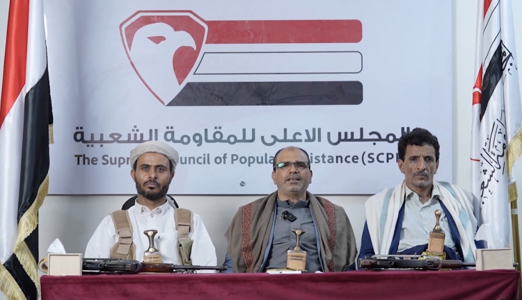 بيان للمجلس الأعلى للمقاومة يدعو إلى التعبئة والتحرك العسكري ويوجه 6 رسائل إلى الشعب والحكومة والقبائل والسعودية