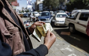 البنك الدولي يتوقع انكماش الاقتصاد اليمني خلال 2023