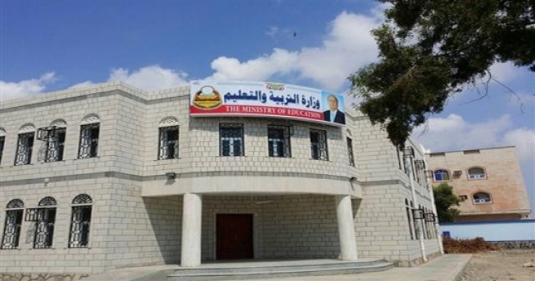 يوم غدٍ الخميس موعد إعلان نتيجة اختبارات الثانوية العامة للعام الدراسي 2024/2025م