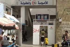 إيقاف طاقم طبي في تعز على خلفية قضية طفلة توفيت بعد رفض استقبالها بمستشفى حكومي