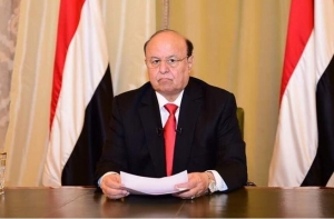 شاهد: آخر خطاب للرئيس اليمني عبد ربه منصور هادي