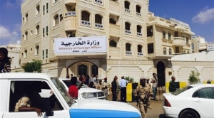 الخارجية اليمنية تنفي صحة الوثائق المنشورة بخصوص مشاورات الرياض