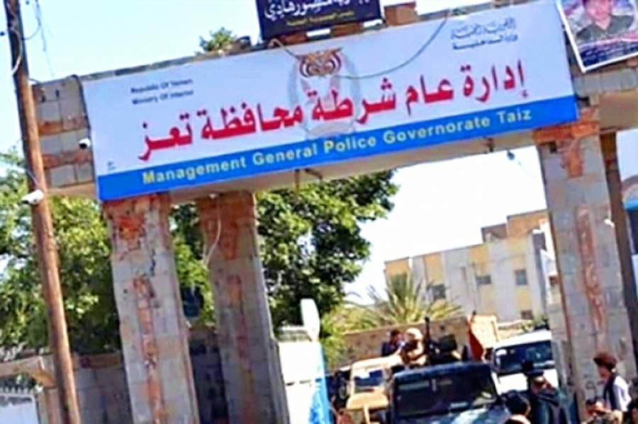 شرطة تعز تنفي صدور أي تصريح عنها بشأن أحداث التربة وتؤكد فتح تحقيق بإشراف النيابة