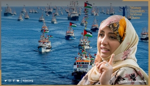 توكل كرمان تدين الهجوم الإسرائيلي على &quot;أسطول الصمود العالمي&quot; وتصفه بالجريمة ضد الإنسانية