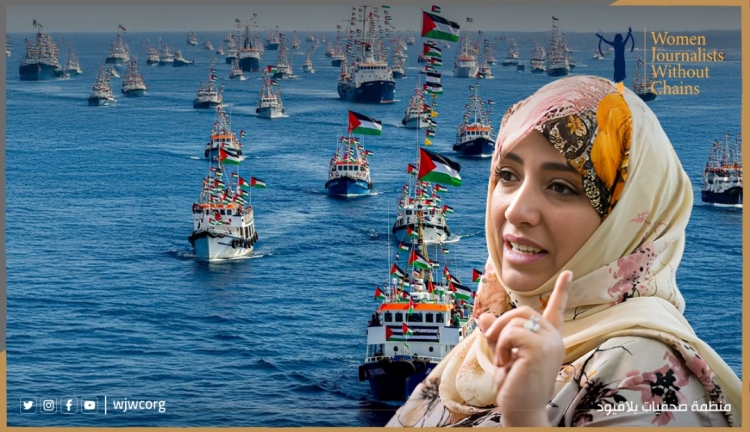 توكل كرمان تدين الهجوم الإسرائيلي على &quot;أسطول الصمود العالمي&quot; وتصفه بالجريمة ضد الإنسانية