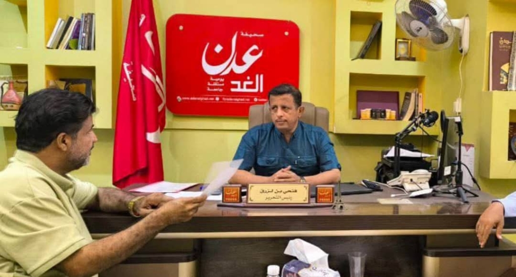 إغلاق صحيفة عدن الغد واعتقال فتحي بن لزرق