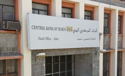 مسؤول في مركزي عدن ينفي صحة وجود أي ضغوط خارجية على البنك للتراجع عن قراراته