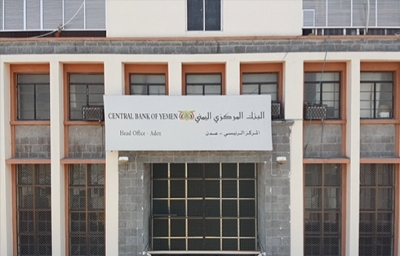 رئيس مجلس إدارة البنك الأهلي اليمني: مركزي عدن سيتحمل مسؤولية قتل بنوك تم إعدامها في صنعاء