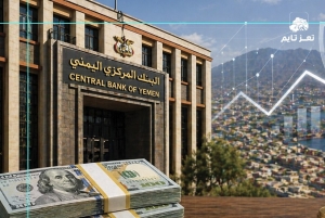 الجمعية العمومية لـ”الشبكة الموحدة للأموال” تقر زيادة رأسمال الشركة وتنتخب مجلس إدارة جديد