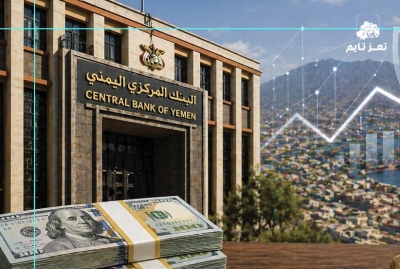 الجمعية العمومية لـ”الشبكة الموحدة للأموال” تقر زيادة رأسمال الشركة وتنتخب مجلس إدارة جديد