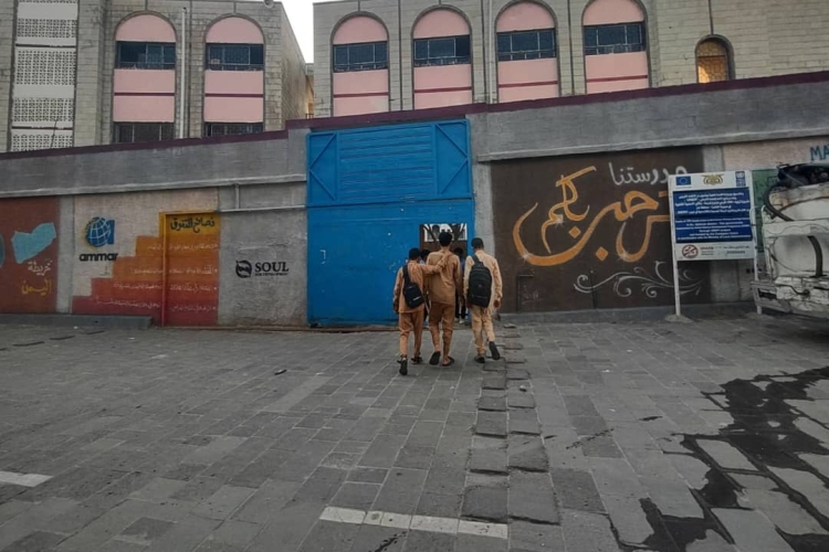 مدارس تعز تبدأ عامها الدراسي الجديد