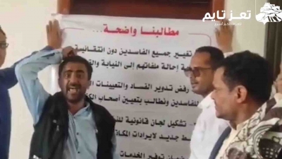 بالفيديو: لحظة دخول المحتجون في تعز مكتب المحافظة