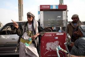 أزمة وقود جديدة في صنعاء عقب إعلان الحوثيين للطوارئ
