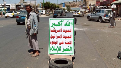 ضغوط عربية ودولية على مليشيا الحوثي..وواشنطن تواصل الحراك