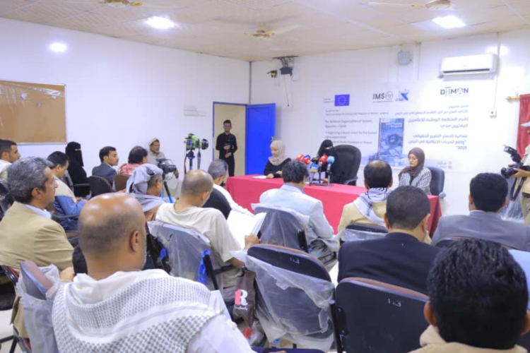 خلال 2025: منظمة صدى توثق 167 انتهاكًا بحق الصحفيين في اليمن وتدعو لتعزيز حمايتهم ومحاسبة المتورطين