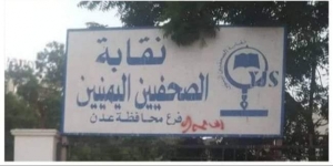 نقابة الصحفيين اليمنيين تهدد بإجراءات تأديبية بحق صحفيين تورطوا في التحريض ضد زملائهم