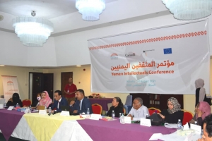 بمشاركة أوروبية وأممية.. انطلاق أعمال مؤتمر المثقفين اليمنيين في المكلا