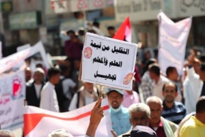 نقابة المعلمين بتعز تطالب الحكومة بمعالجة اختلالات تنفيذ قرار العلاوات وزيادة الرواتب