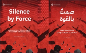 تقرير حقوقي: الحوثيون حوّلوا القمع إلى &quot;بنية حاكمة&quot; لإسكات الأصوات الناقدة والمدافعين عن حقوق الإنسان في اليمن