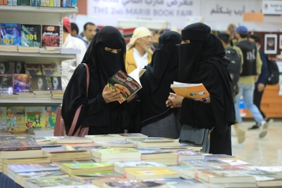 معرض الكتاب في اليمن يعود بعد 11 عاماً من التوقف