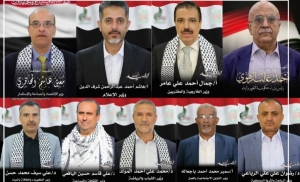 مليشيا الحوثي تعلن رسميًا مقتل 11 وزيرًا في حكومتها جراء القصف الإسرائيلي