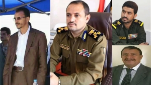 توسع دائرة قادة جماعة الحوثي الإرهابية المدرجين بقوائم العقوبات