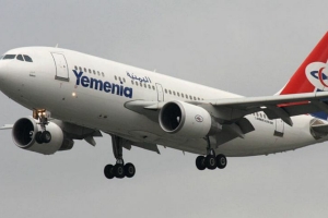 الخطوط الجوية اليمنية تستأنف رحلاتها المباشرة بين عدن وأبوظبي مطلع يناير 2026