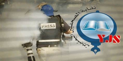 نقابة الصحفيين اليمنيين ترصد 17 حالة انتهاك للحريات الإعلامية منذ مطلع العام الجاري