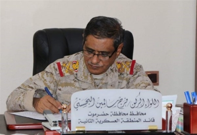 اللواء &quot;فرج البحسني&quot; يرفض تسليم قيادة المنطقة العسكرية الثانية لخلفه