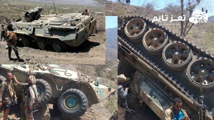 الجيش يغتنم دبابة وعربات مصفحة وسط انهيار متسارع للحوثيين غرب تعز