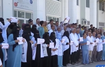 موظفو مستشفى الثورة في تعز يهددون بإغلاقه خلال 3 أيام إذا لم تصرف مرتباتهم
