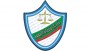 نادي قضاة المليشيا يطالب بإلغاء منظومة محمد علي الحوثي العدلية وهيئة مظالم أحمد حامد