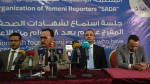 تعذيب جسدي ونفسي.. شهادات يرويها الصحفيون المفرج عنهم من سجون الحوثي