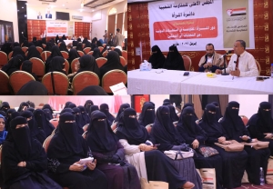 رئيسة دائرة المرأة بالمجلس الأعلى للمقاومة الشعبية: لا استعادة للدولة اليمنية إلا بمشروع جامع وقرار وطني خالص