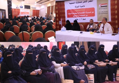 رئيسة دائرة المرأة بالمجلس الأعلى للمقاومة الشعبية: لا استعادة للدولة اليمنية إلا بمشروع جامع وقرار وطني خالص