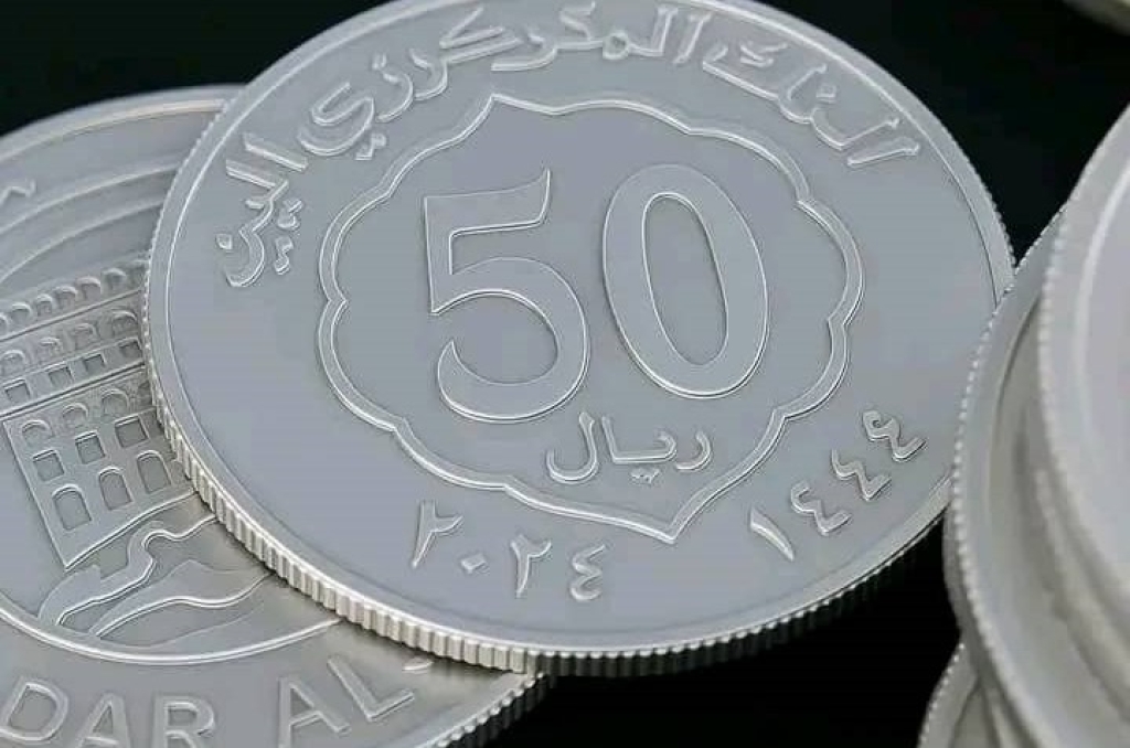 جماعة الحوثي تصدر عملة معدنية جديدة فئة 50 ريالاً وسط تحذيرات من تعميق الانقسام النقدي