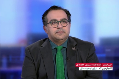 محلل سياسي إيراني: طهران تسعى إلى تحويل اليمن لمنصة تهريب المخدرات والحوثيون وفروا البيئة المناسبة