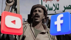 42 منظمة حقوقية تطالب الحوثيين برفع الحظر على منصات الإنترنت ومواقع الأخبار