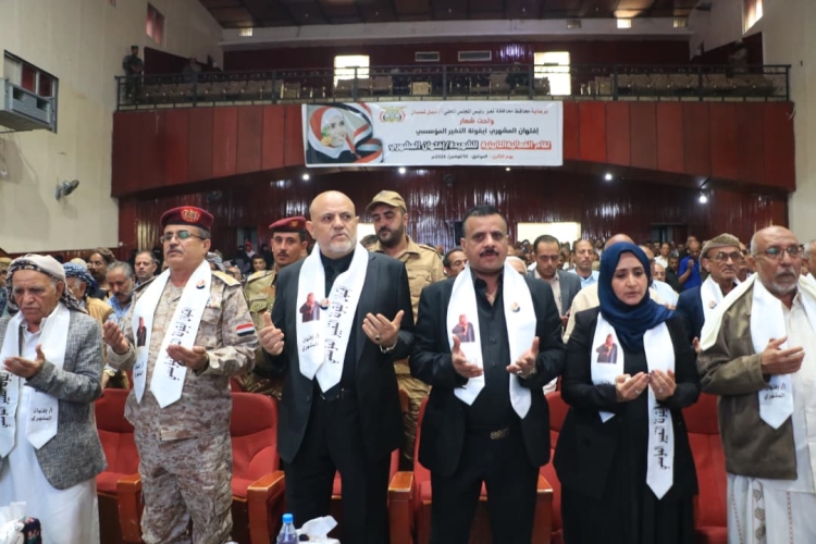 تعز.. فعالية تأبينية للفقيدة افتهان المشهري المشهري تخليدا لذكراها وتقديرا لمسيرتها النضالية