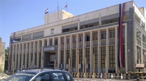 البنك المركزي في عدن يحذر من تداول العملة المزورة الصادرة عن فرع صنعاء