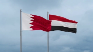 البحرين تدعو القوى اليمنية إلى التهدئة والحوار وتؤكد دعمها لجهود تعزيز الاستقرار في اليمن
