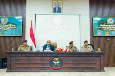 الفريق الصبيحي يؤكد الرهان على الكفاءات العسكرية في استعادة الدولة وإنهاء الانقلاب خلال استقباله الدفعة 18 قيادة وأركان بعدن