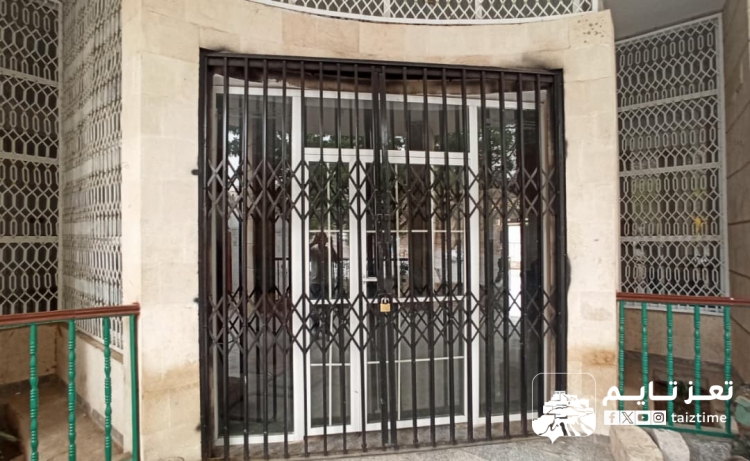مصادر خاصة لـ&quot;تعز تايم&quot;: إضراب إداري في صندوق النظافة حتى ضبط المسلح المعتدي على المبنى