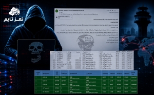 اختراق أنظمة الهيئة العامة للطيران التابعة لمليشيا الحوثي وتسريب وثائق وبيانات رحلات