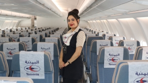 اليمنية تستأنف رحلاتها إلى &quot;أديس أبابا&quot; بعد سنوات من التوقف