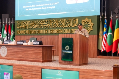 التحالف الإسلامي يطلق دورة تدريبية لتعزيز قدرات الكوادر اليمنية في مجال محاربة تمويل الإرهاب